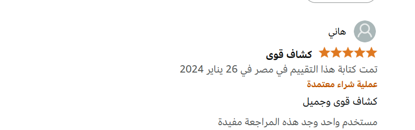 تتت