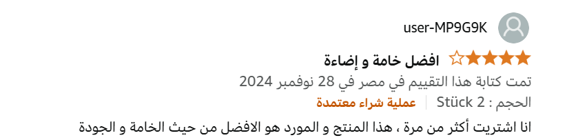 يضص