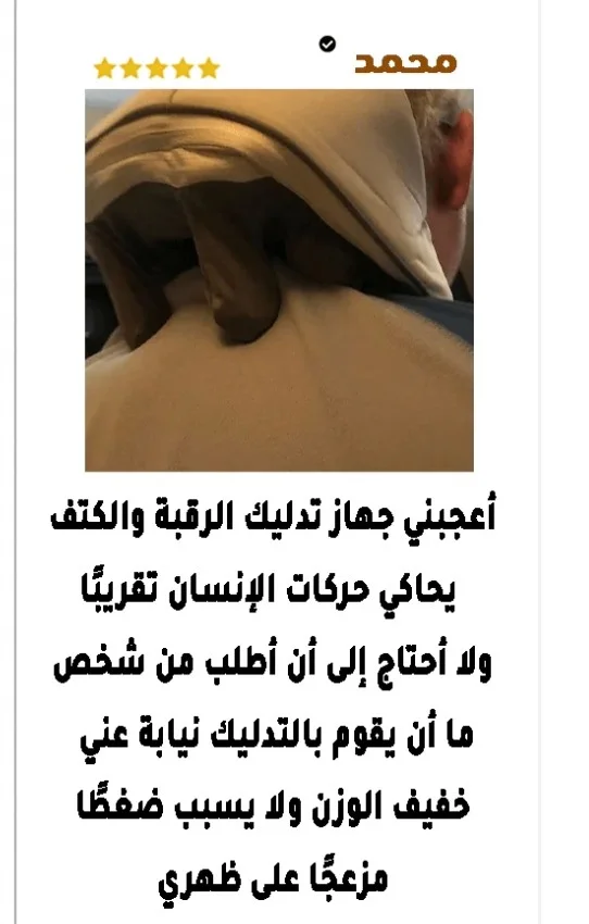 Screenshot_٢٠٢٤-١٠-١٥-١٥-٢٧-٠٨-٦٢_40deb401b9ffe8e1df2f1cc5ba480b122