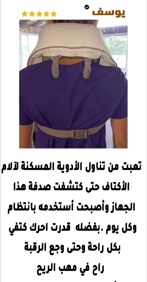 Screenshot_٢٠٢٤-١٠-١٥-١٥-٢٧-١٣-٢٥_40deb401b9ffe8e1df2f1cc5ba480b122