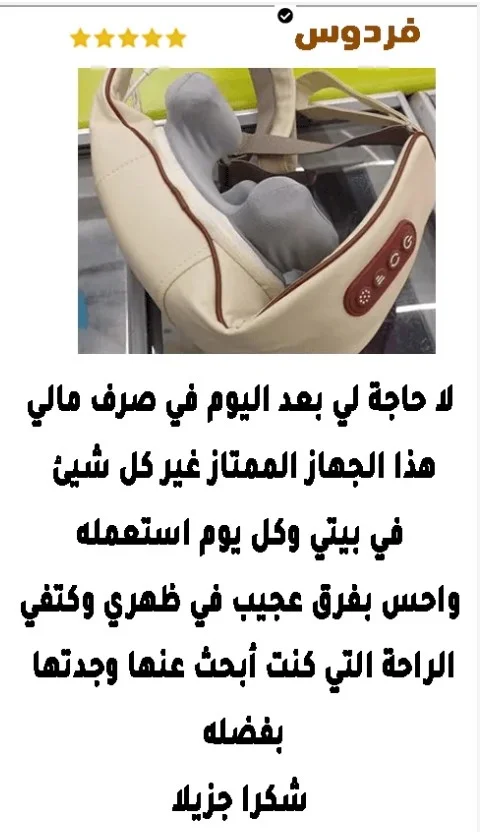 Screenshot_٢٠٢٤-١٠-١٥-١٥-٢٧-١٦-٩٧_40deb401b9ffe8e1df2f1cc5ba480b122