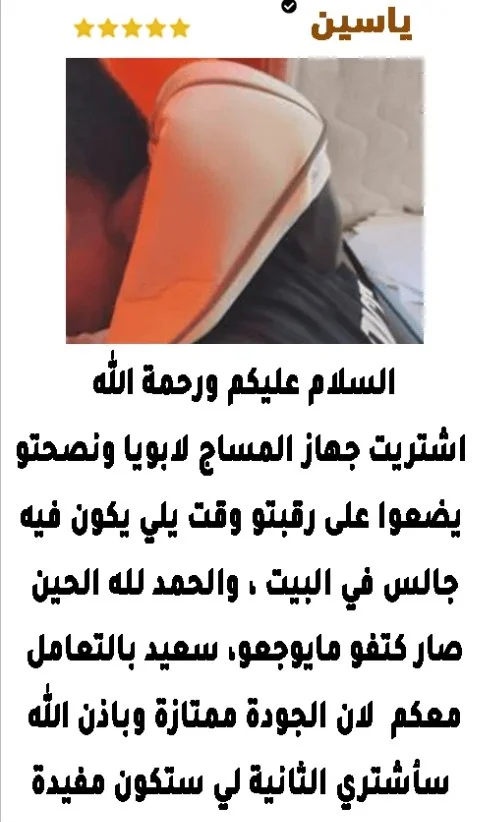 Screenshot_٢٠٢٤-١٠-١٥-١٥-٢٧-١٦-٩٧_40deb401b9ffe8e1df2f1cc5ba480b123