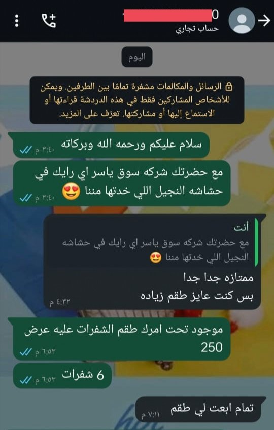 IMG_٢٠٢٥٠٦١١_٠٨٢٦٠٠