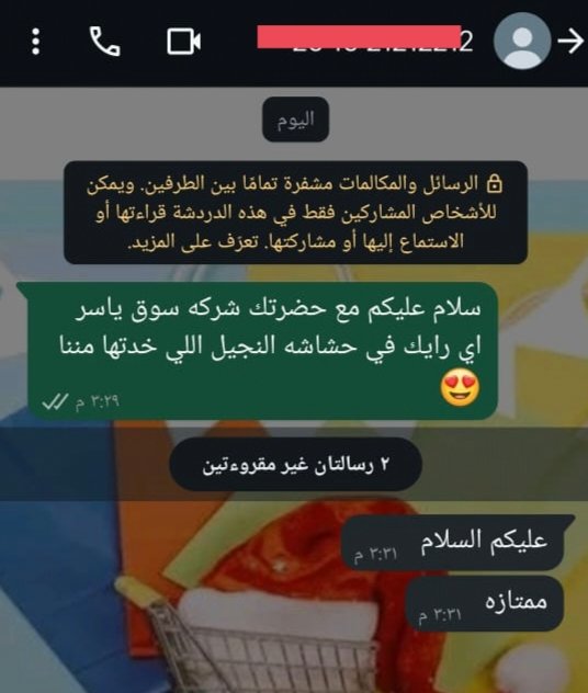 IMG_٢٠٢٥٠٦١١_٠٨٢٧٥٧