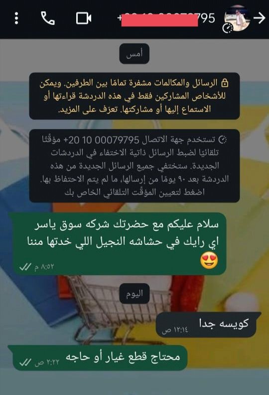 IMG_٢٠٢٥٠٦١١_٠٨٢٨٣١