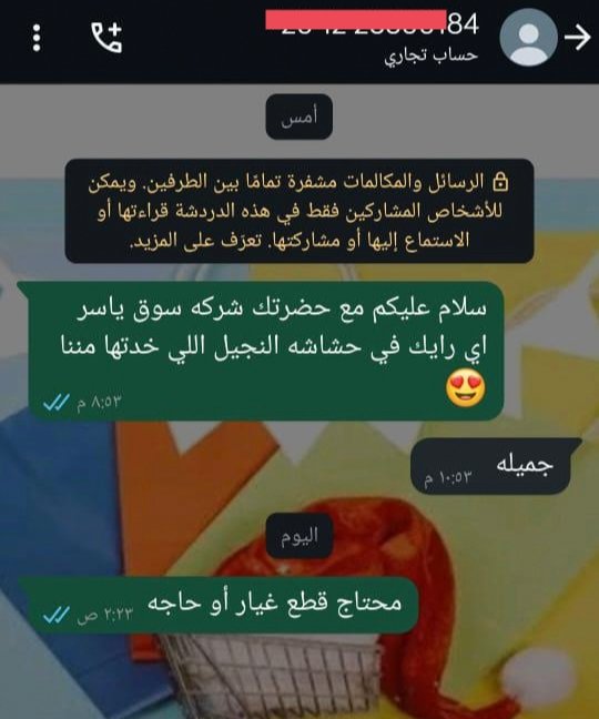 IMG_٢٠٢٥٠٦١١_٠٨٣٠٥٣