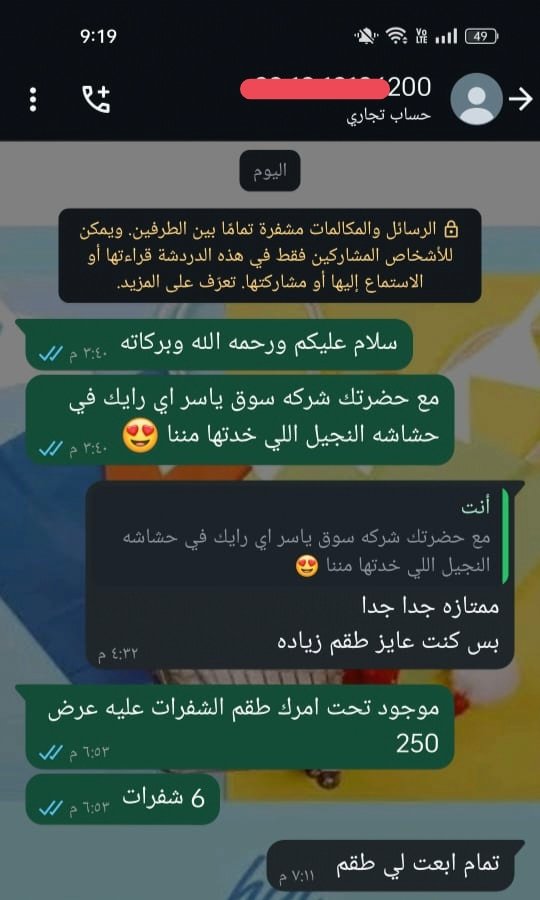 IMG_٢٠٢٥٠٦١١_٠٨٣٧٠٩