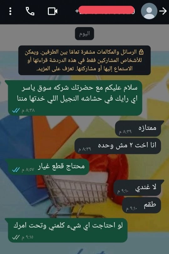 IMG_٢٠٢٥٠٦١١_٠٨٣٩٣٧