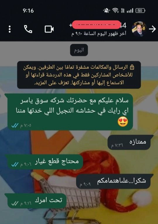 IMG_٢٠٢٥٠٦١١_٠٨٤٠١٣