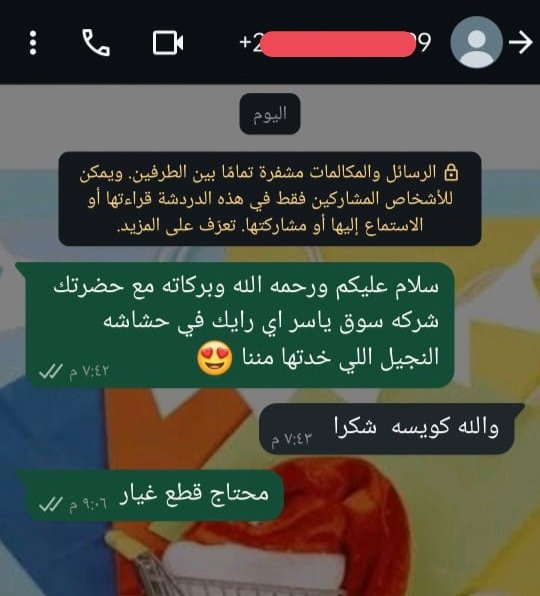 IMG_٢٠٢٥٠٦١١_٠٨٤٠٤٠