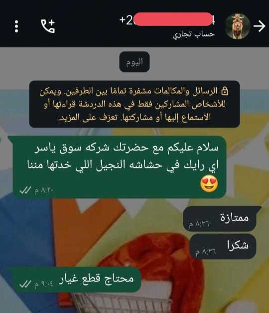 IMG_٢٠٢٥٠٦١١_٠٨٤١١٦