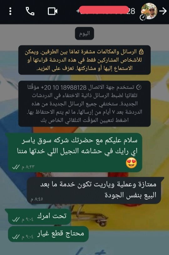IMG_٢٠٢٥٠٦١١_٠٨٤١٥١