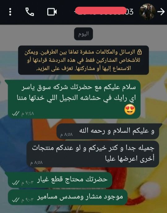 IMG_٢٠٢٥٠٦١١_٠٨٤٢٣٠