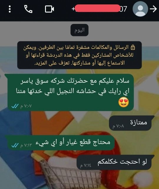 IMG_٢٠٢٥٠٦١١_٠٨٤٣٢٧